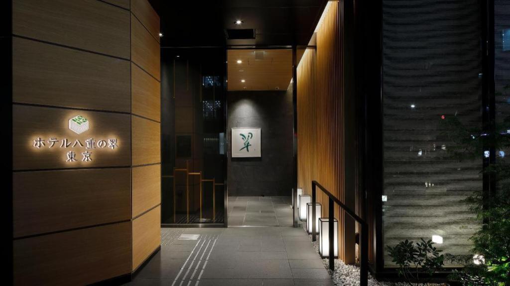 Hotel Yaenomidori Präfektur Tokio Exterior foto